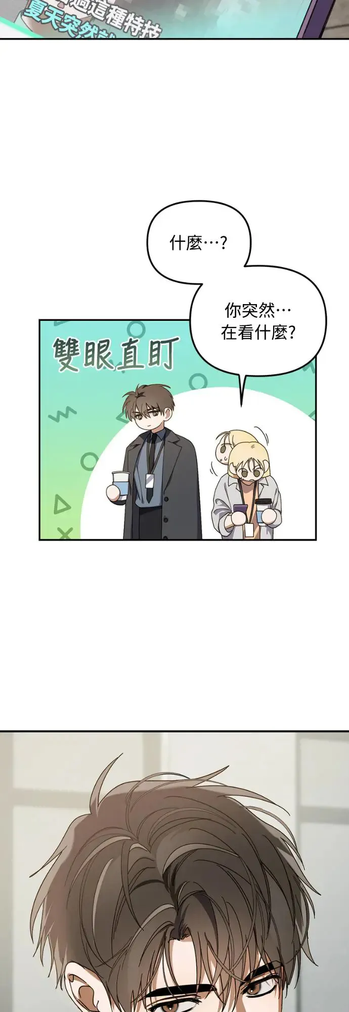 第15话59