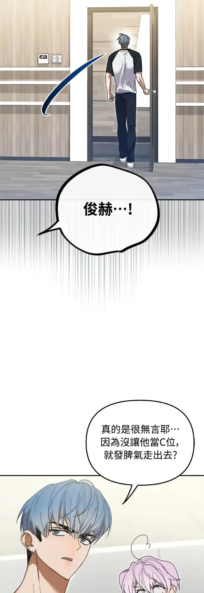 第8话18