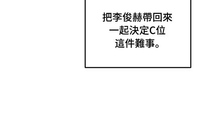 第9话4