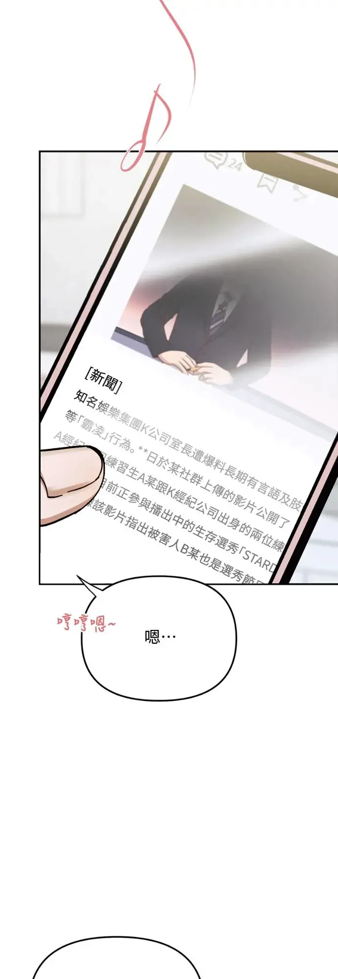 第15话43