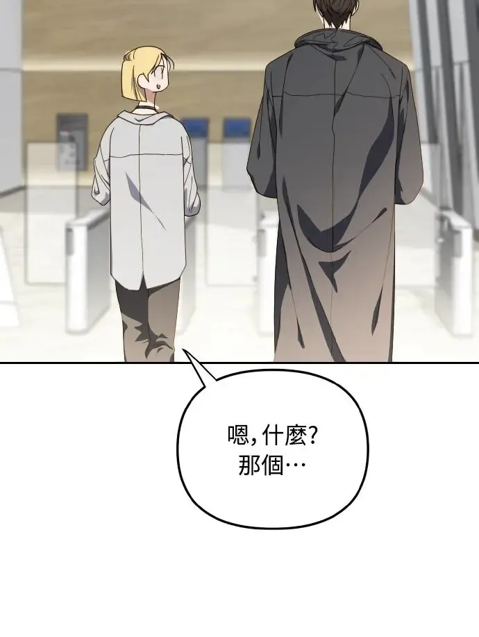 第16话7