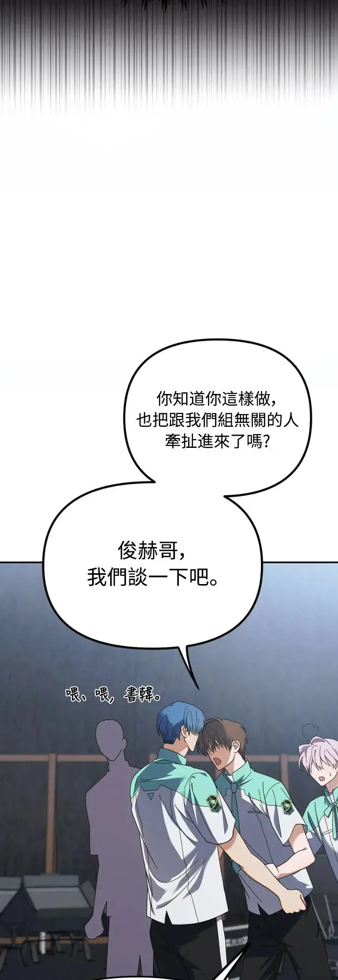 第13话42