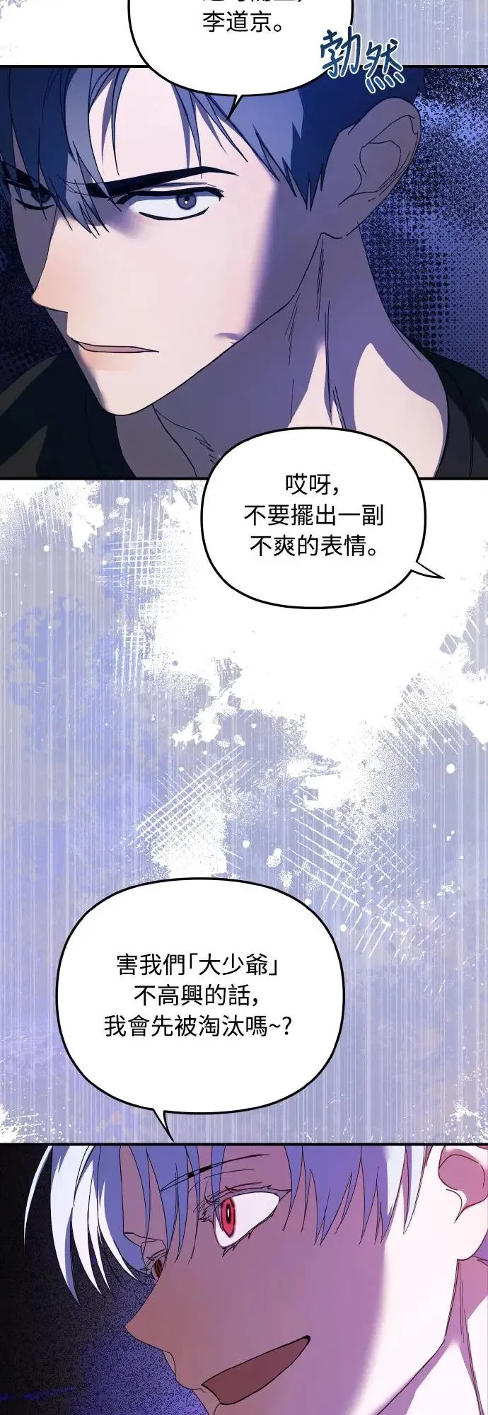 第21话25
