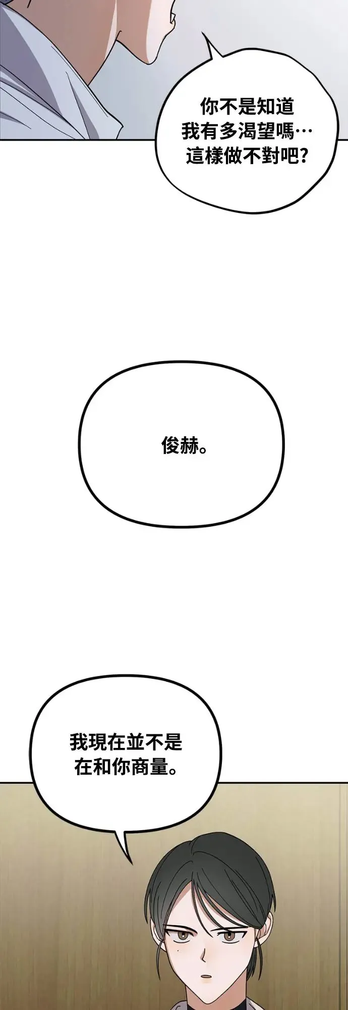 第14话50