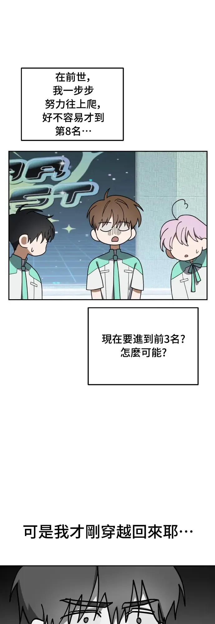 第19话10