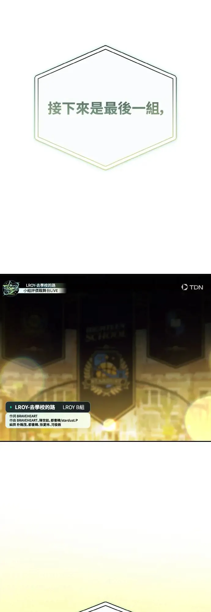 第17话13