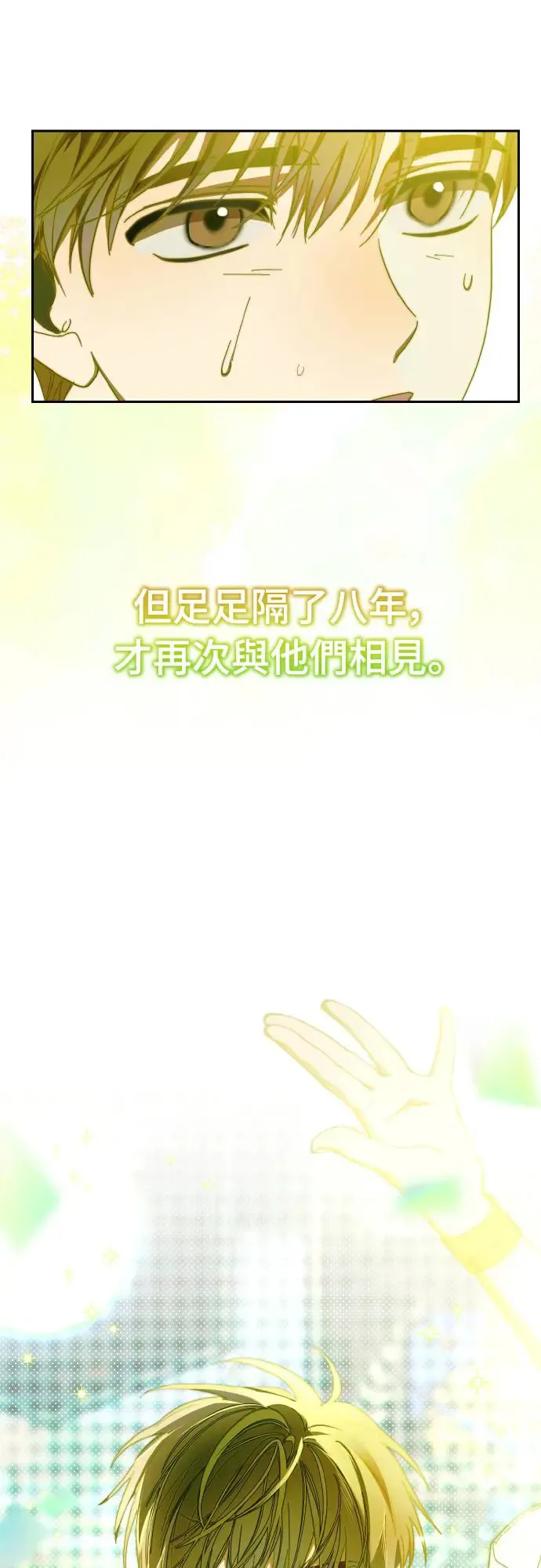 第18话2