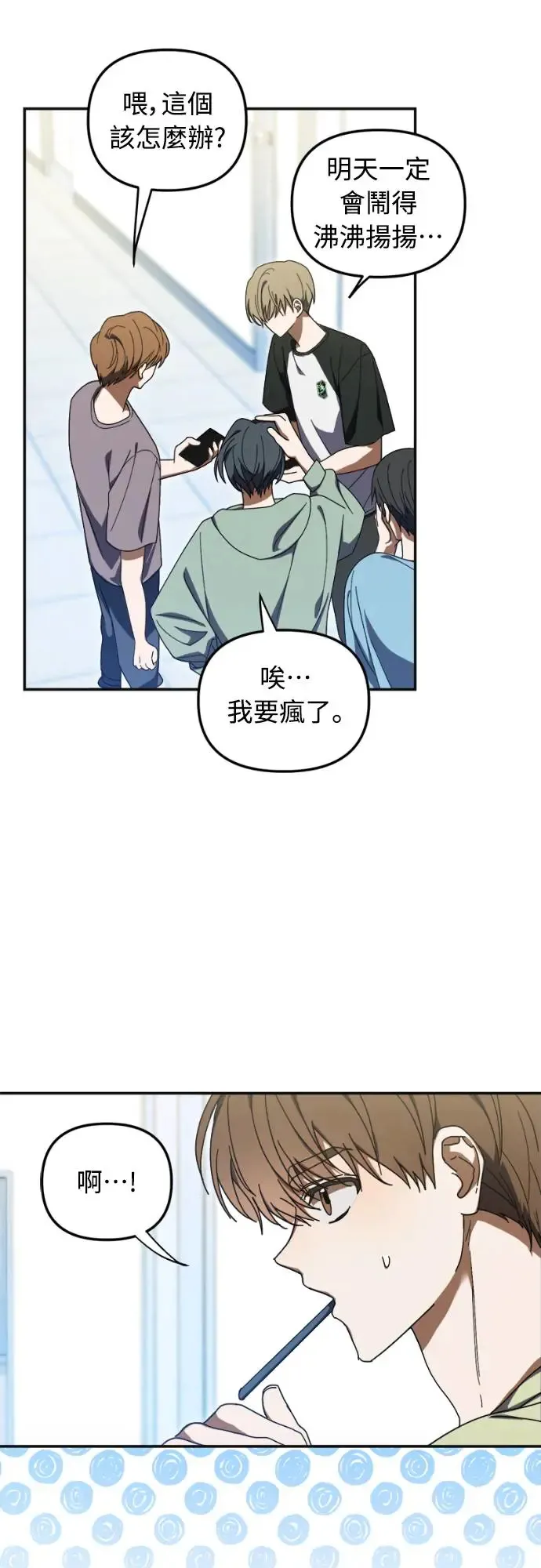 第8话42