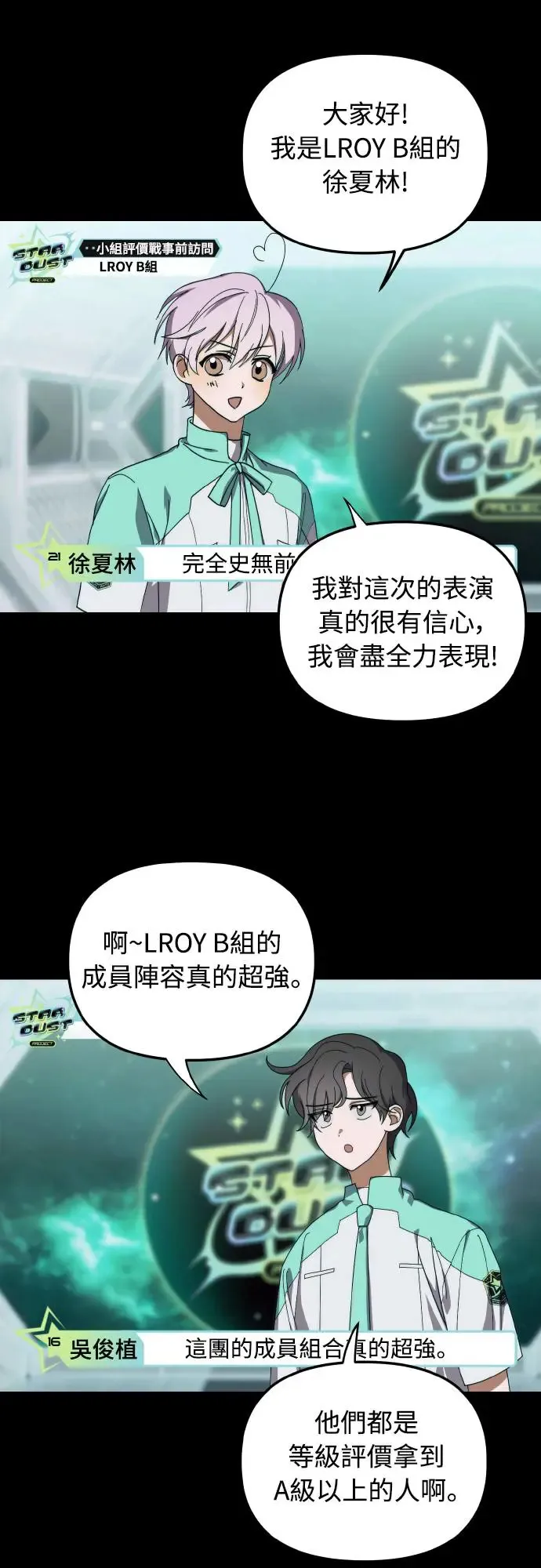 第18话28