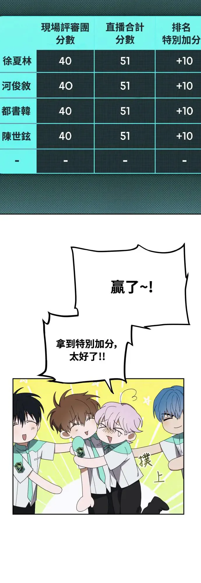 第18话56