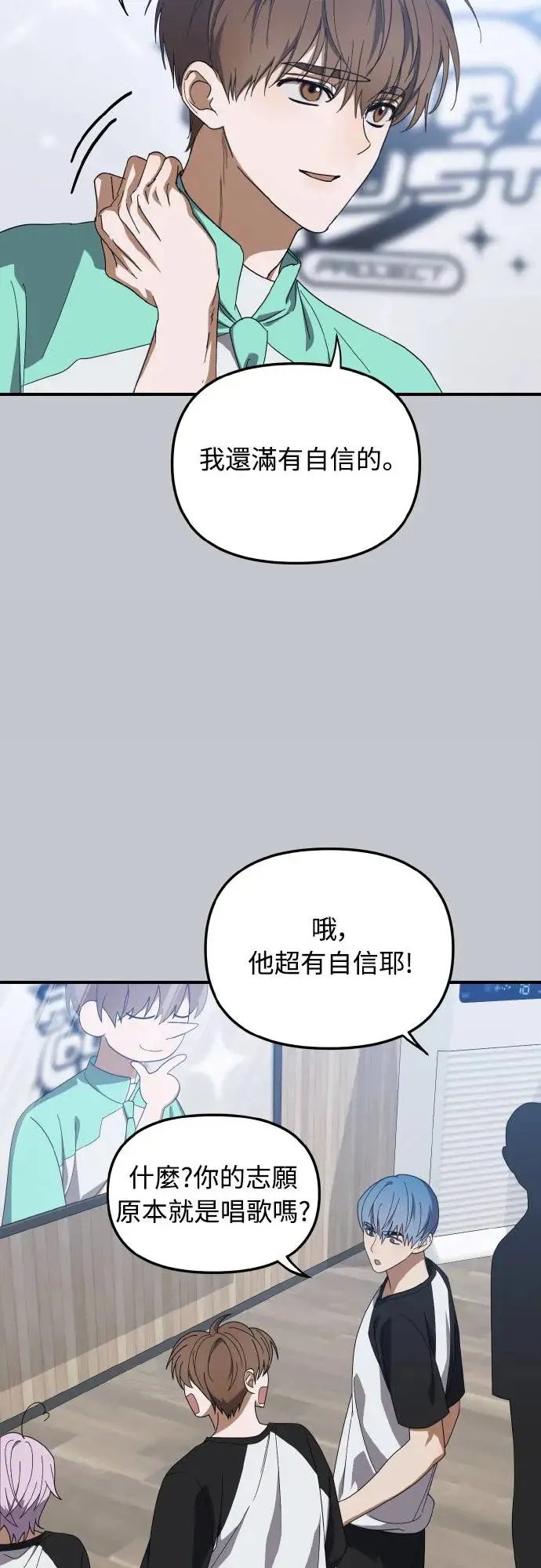 第21话1