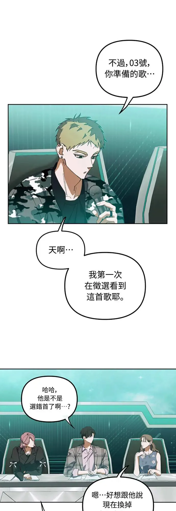 第5话0