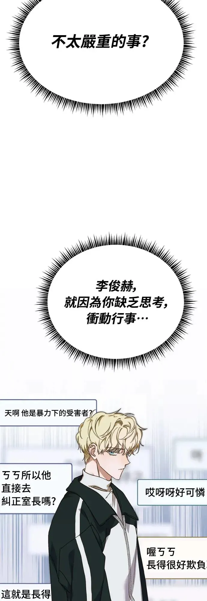 第13话40
