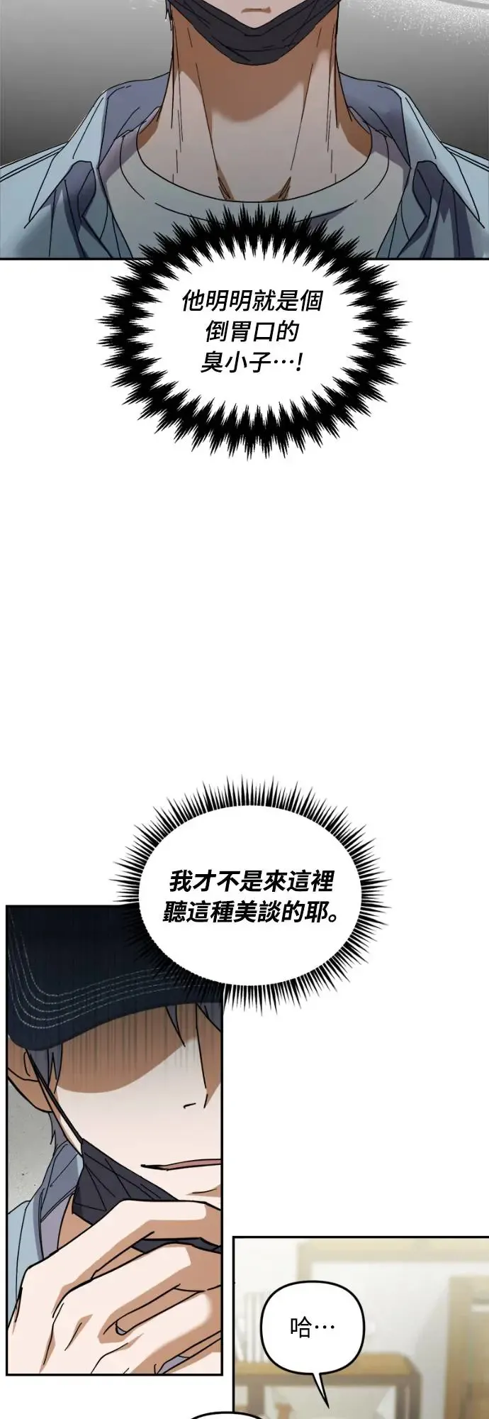 第11话49