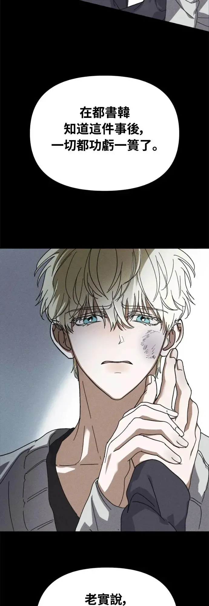 第11话40
