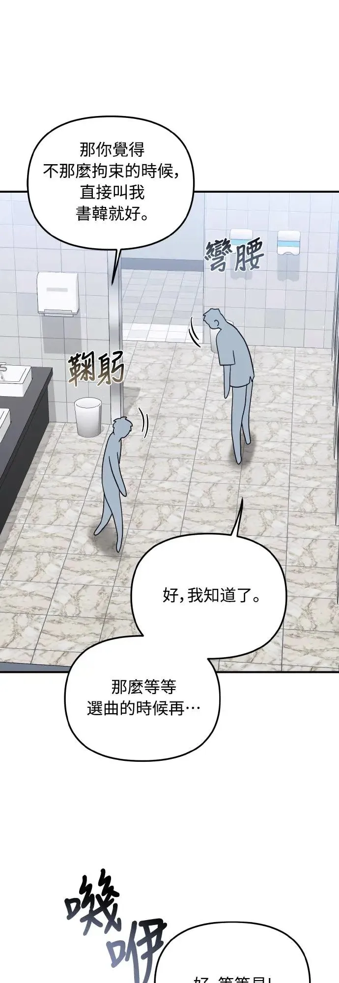 第21话47