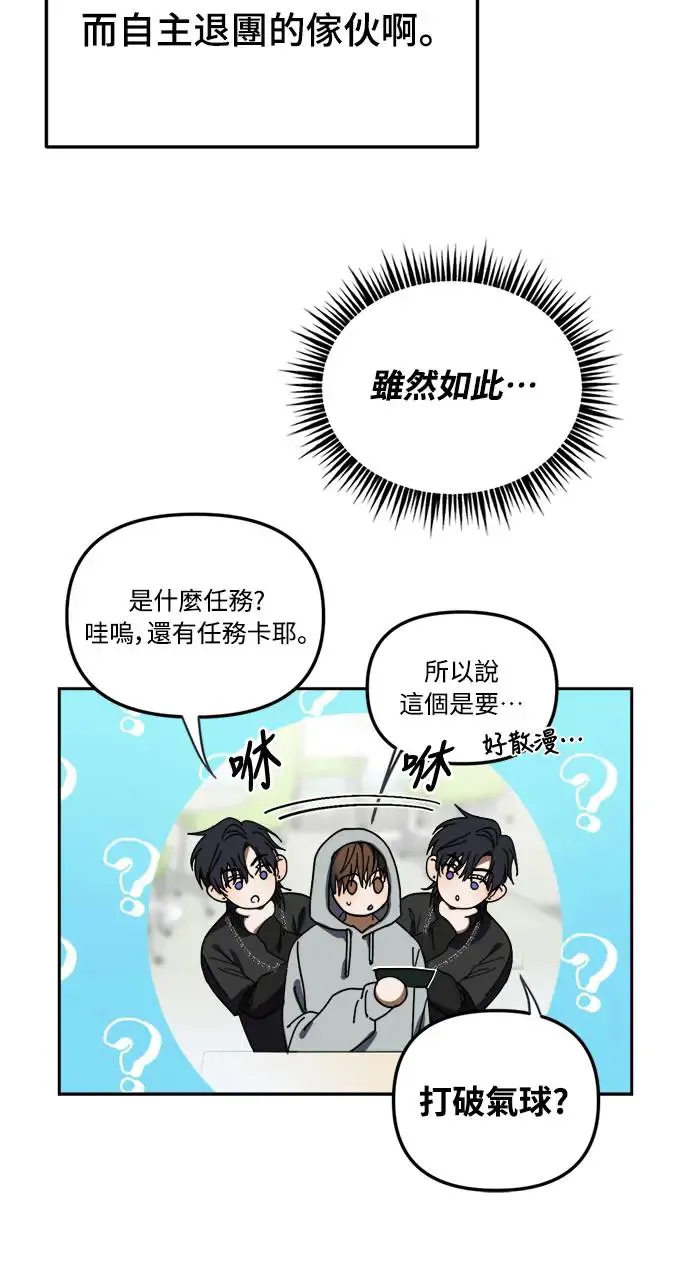 第6话33