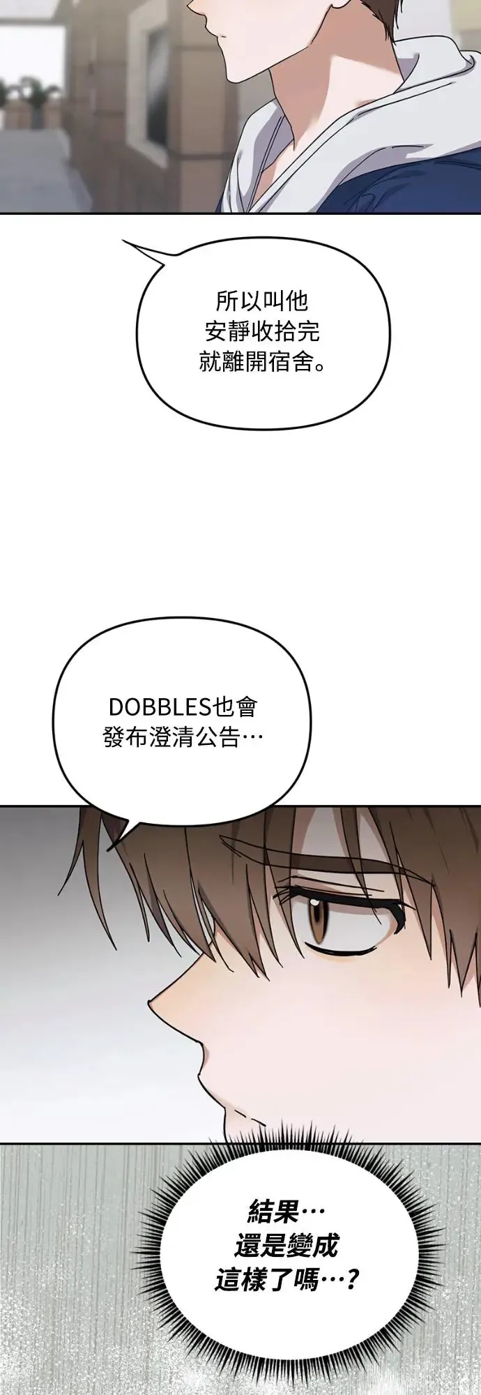 第15话20