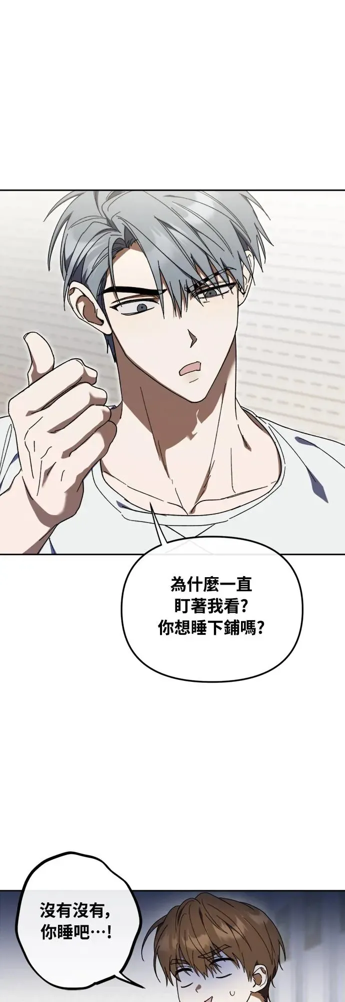 第6话3