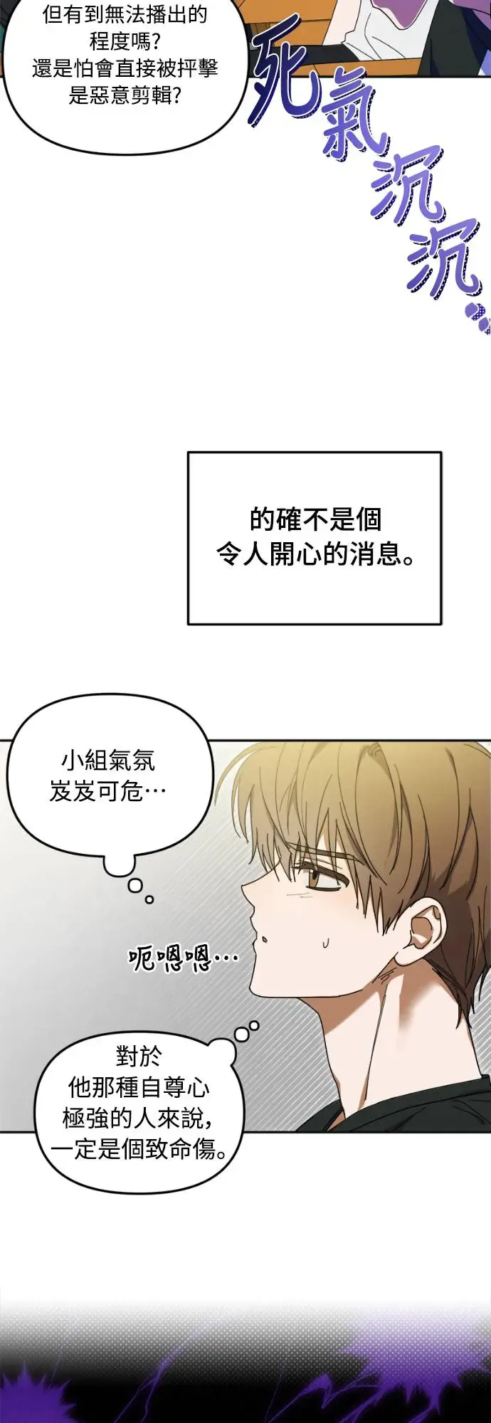 第8话39