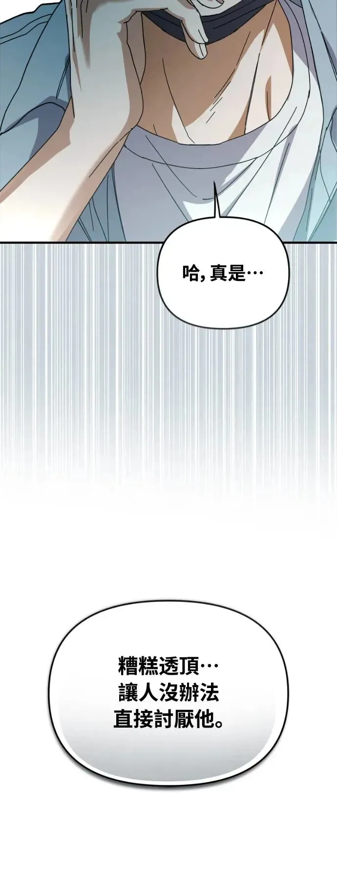 第11话51