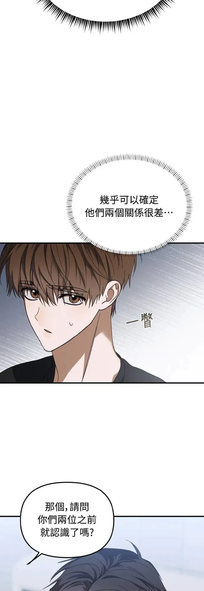 第21话37