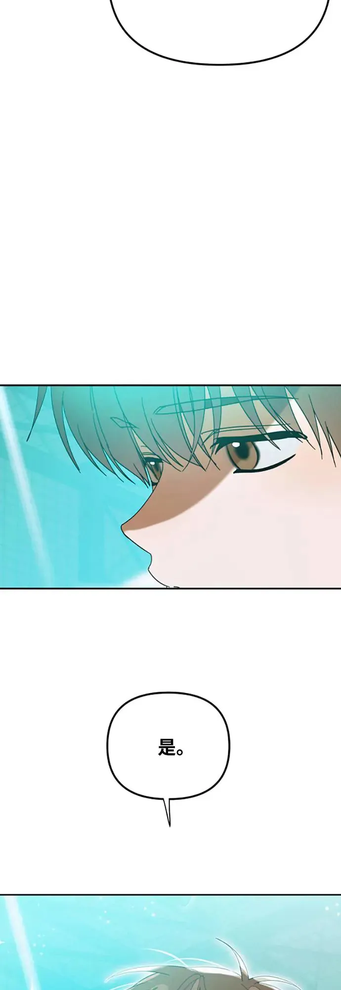 第5话2