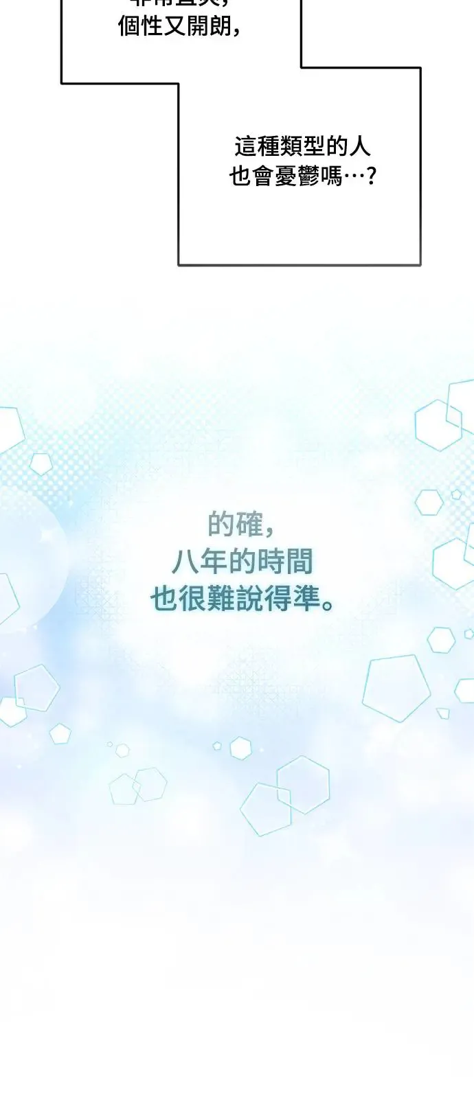 第6话42