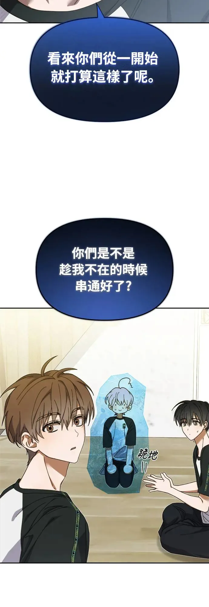 第9话20