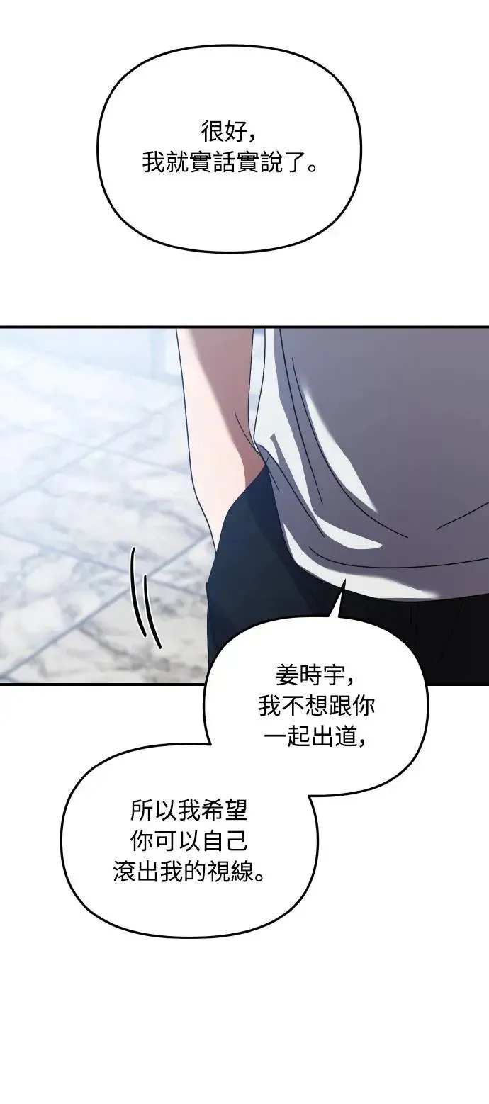 第21话28