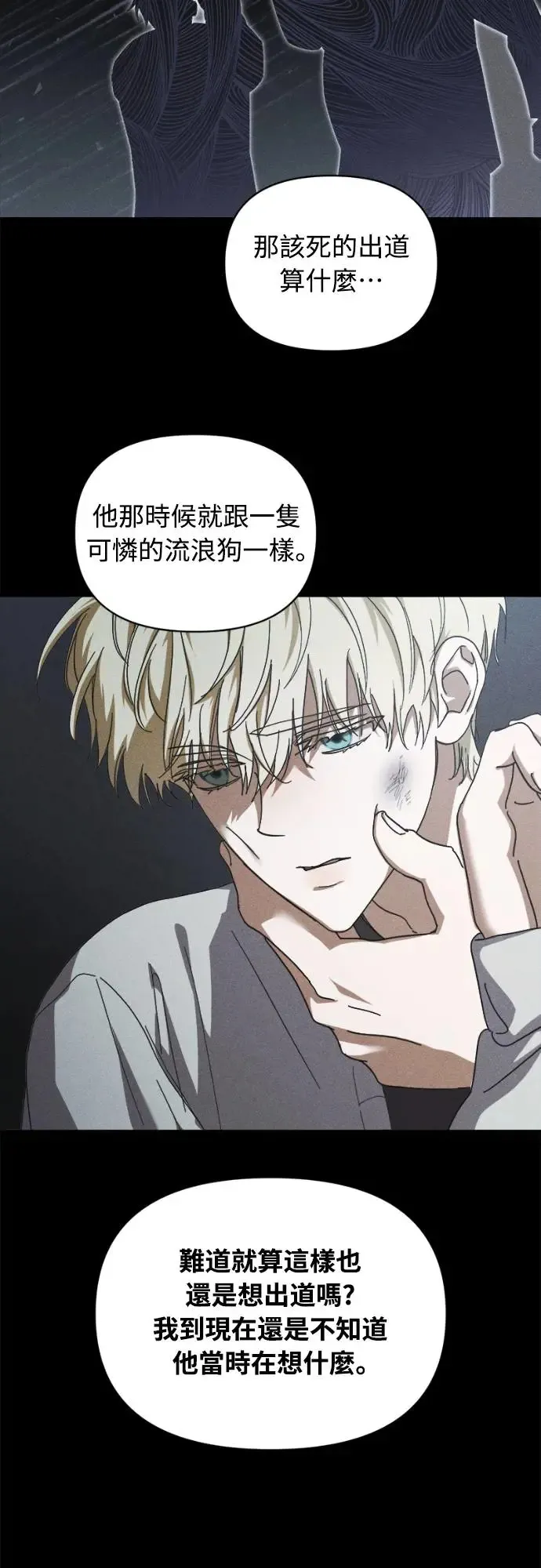 第11话38