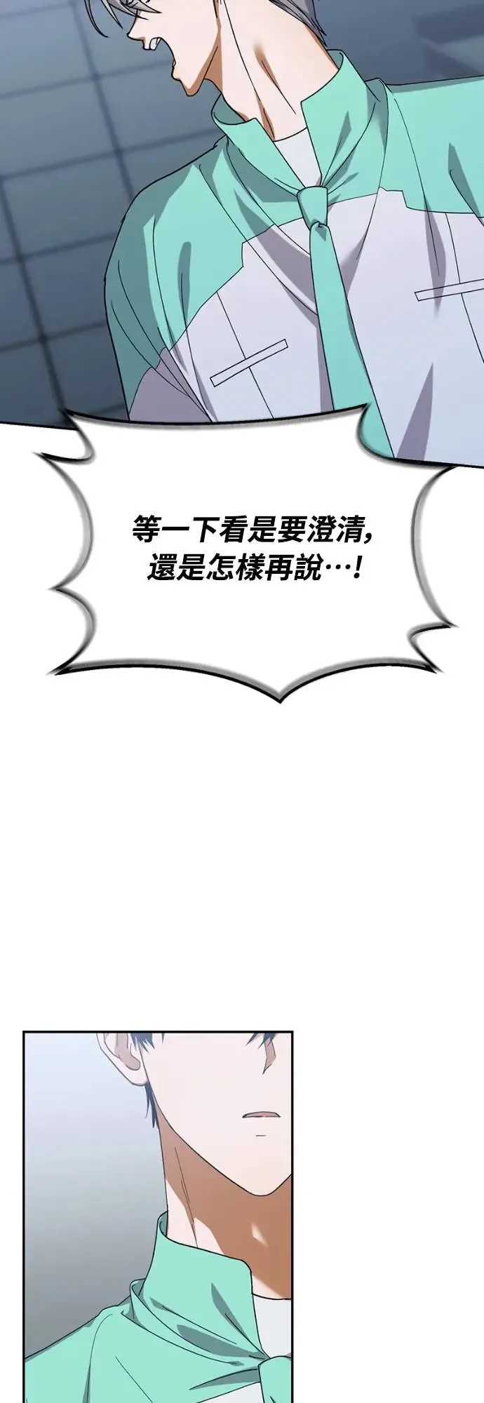 第13话6