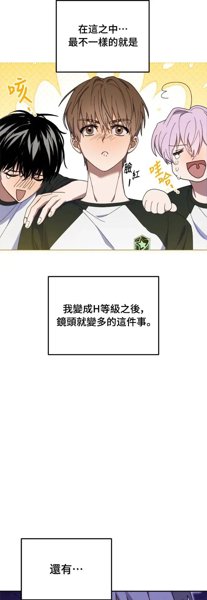 第8话37