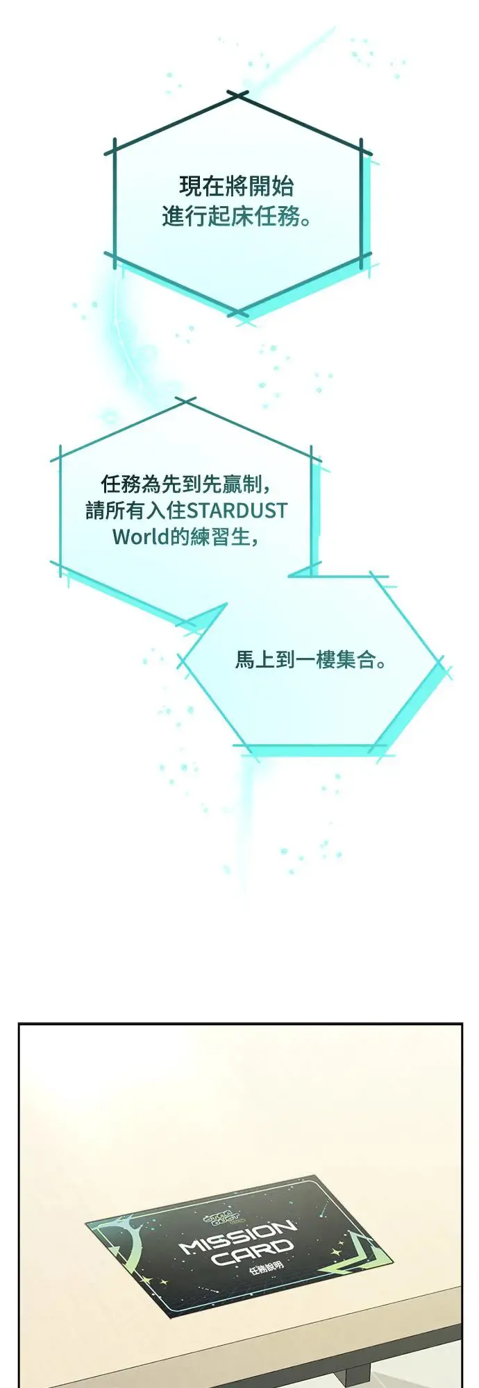 第6话24