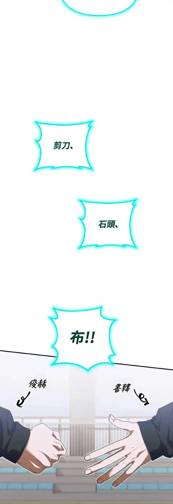 第10话21