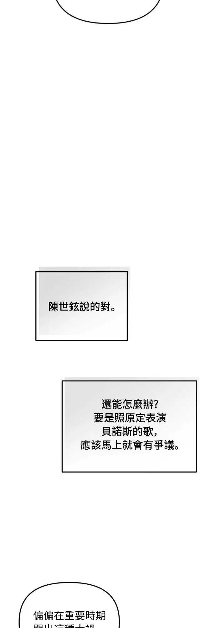 第8话48