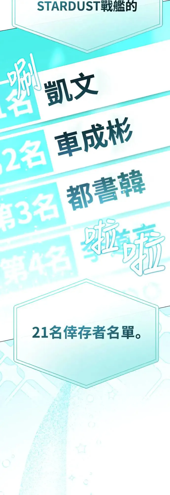 第20话38