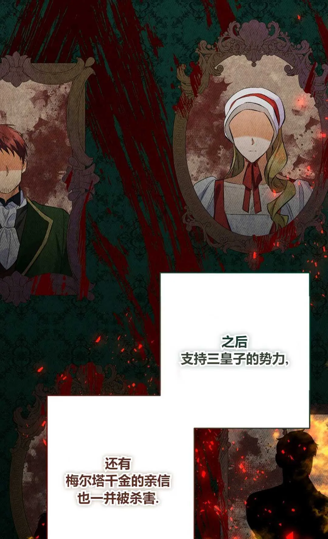 第30话67