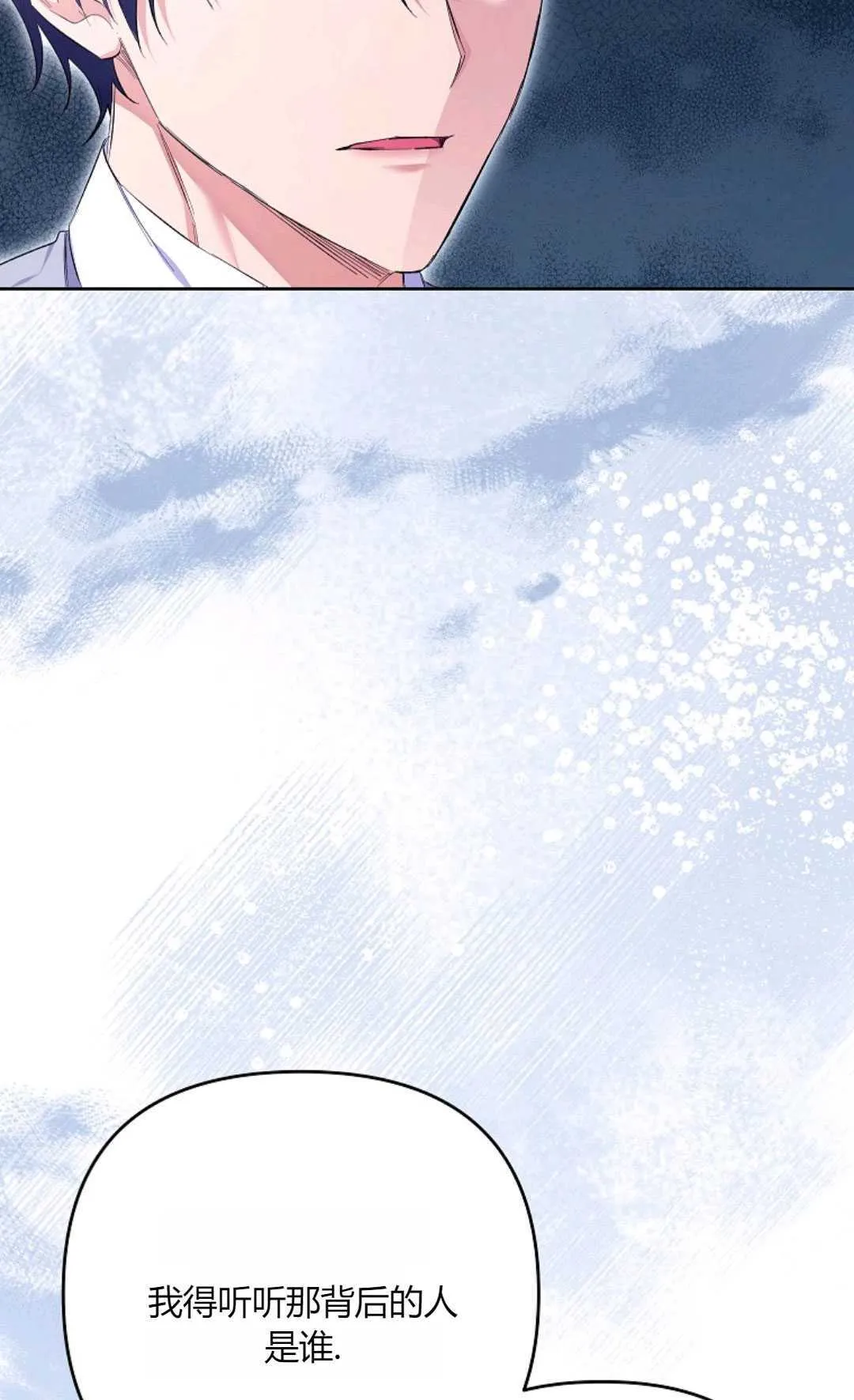 第28话54