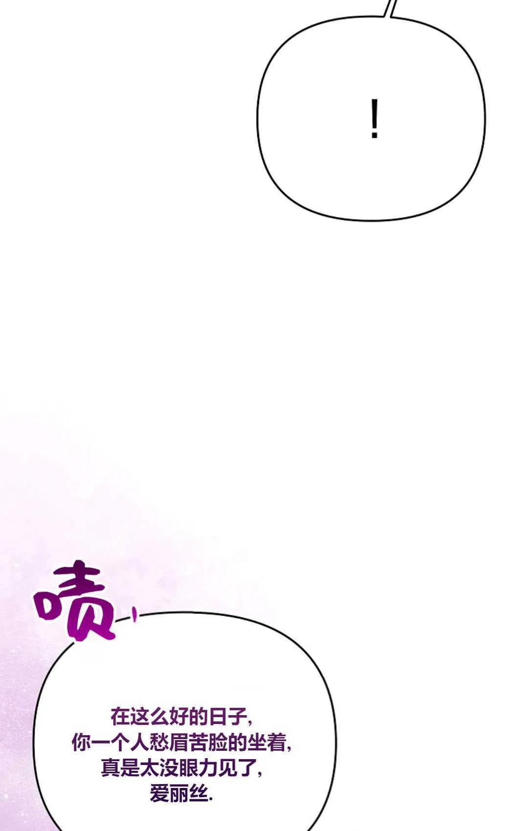 第27话96