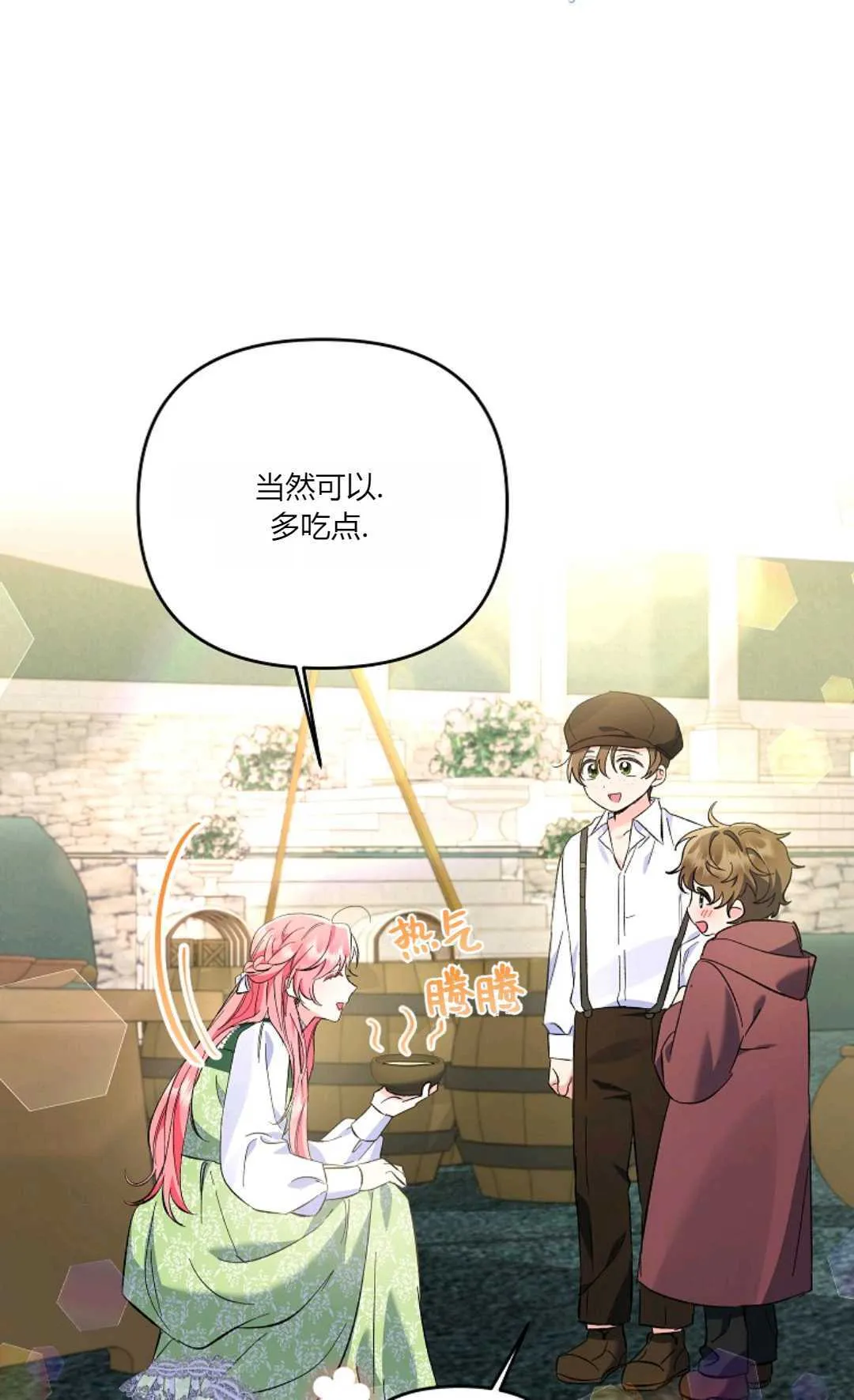 第18话44