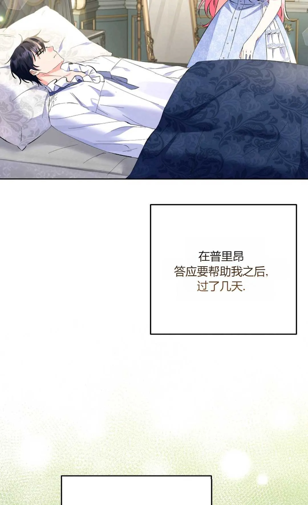 第19话23