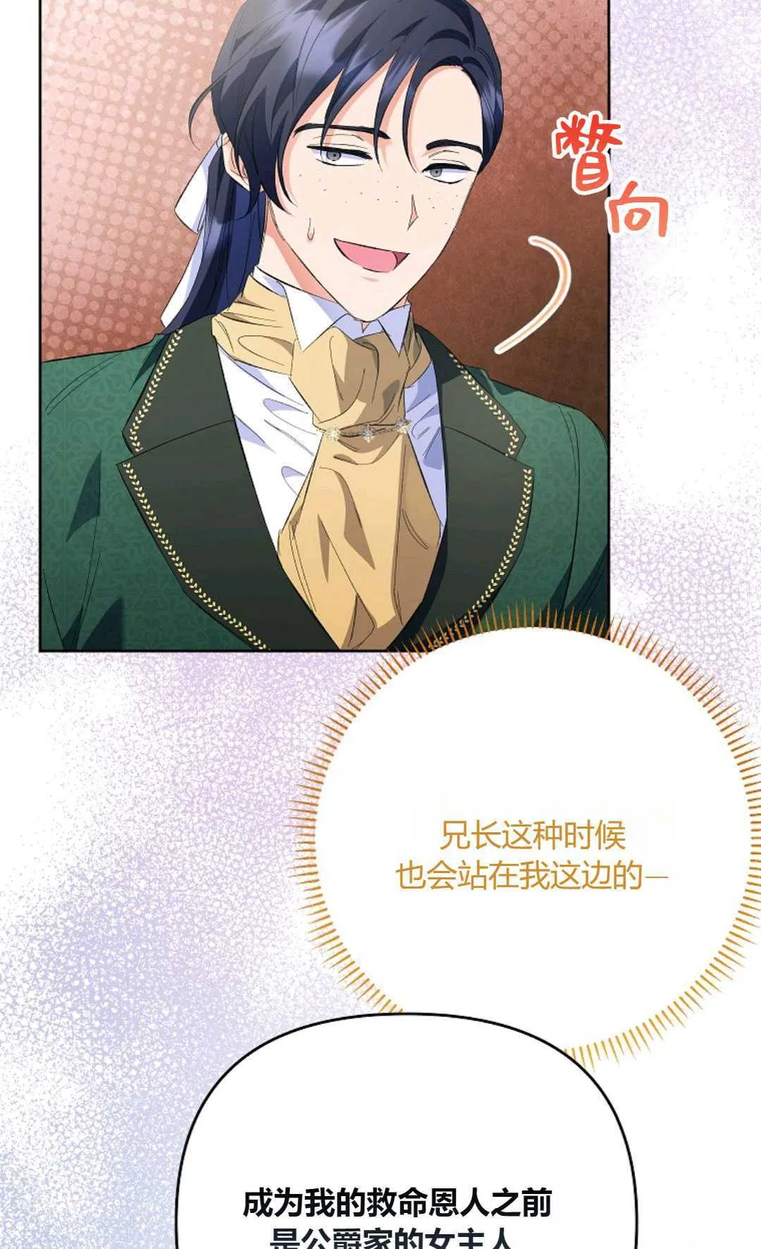 第28话20
