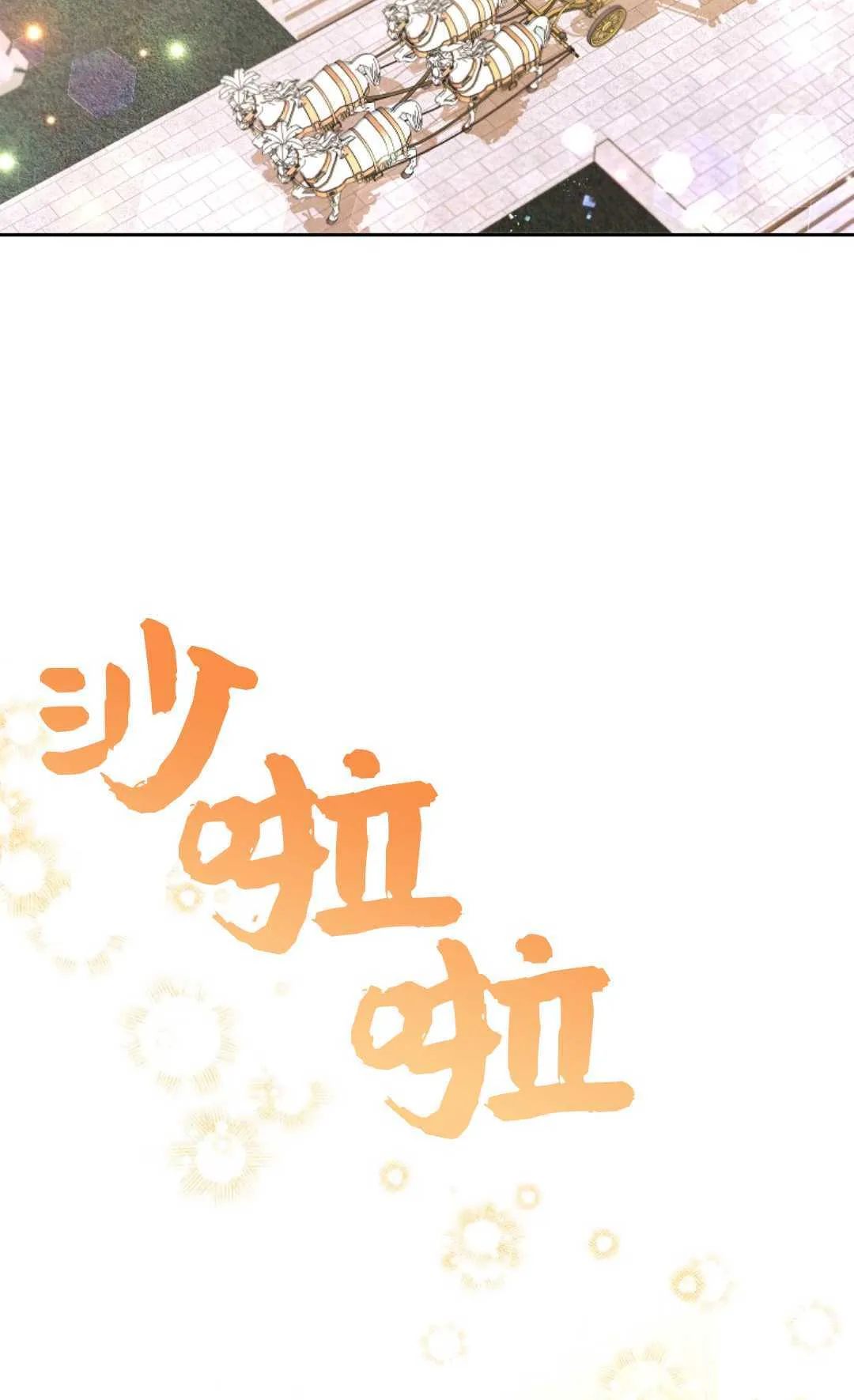 第13话62