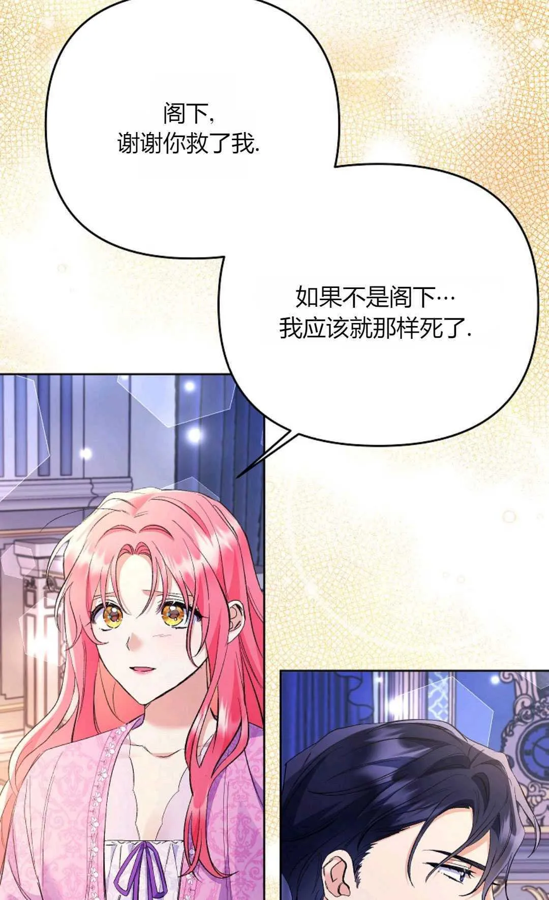 第33话88