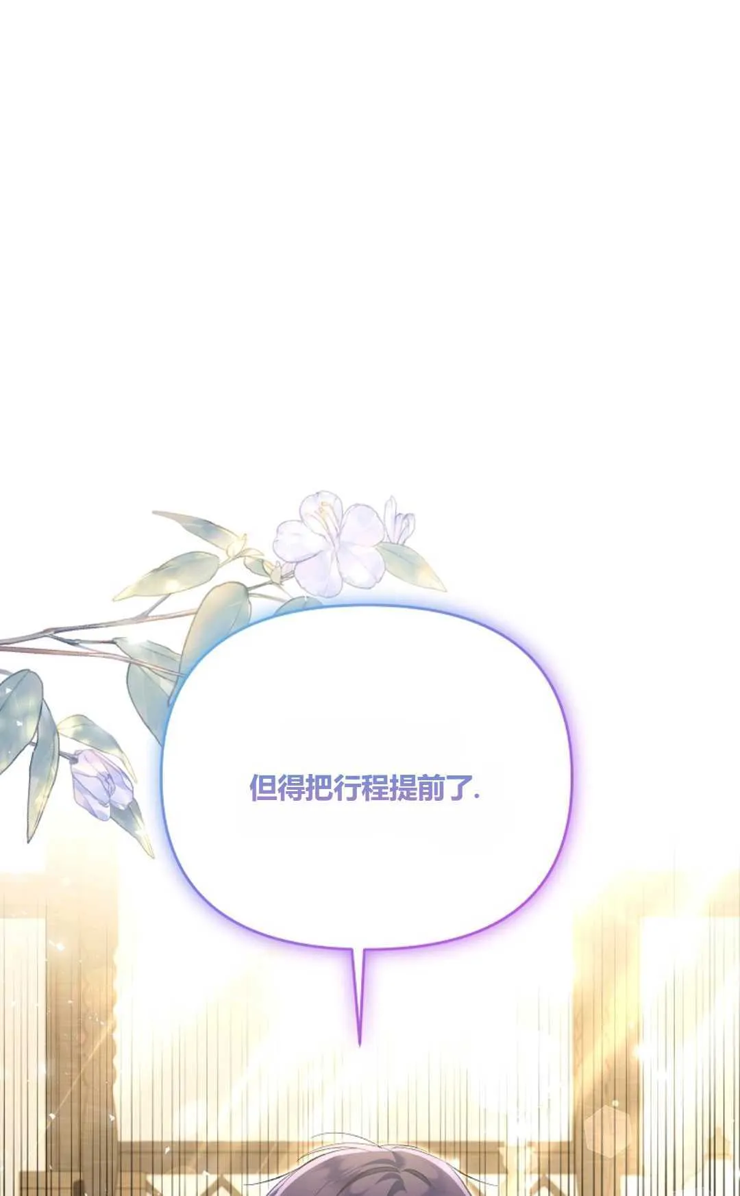 第17话83