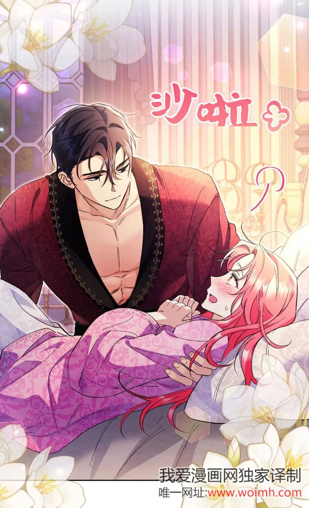 第34话69