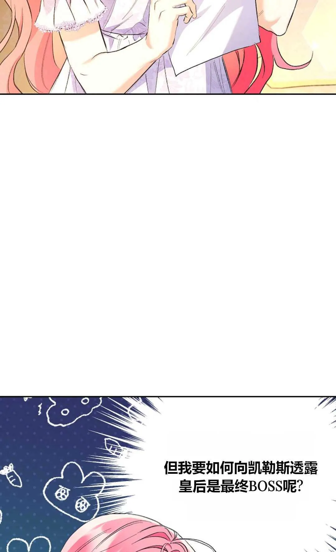 第32话60