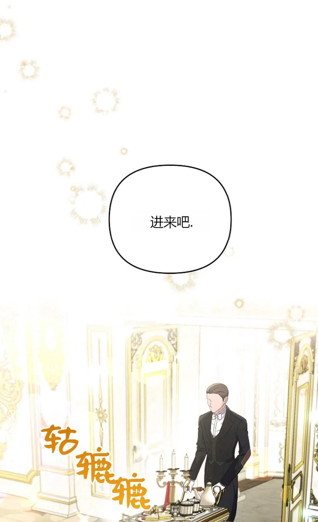 第28话27