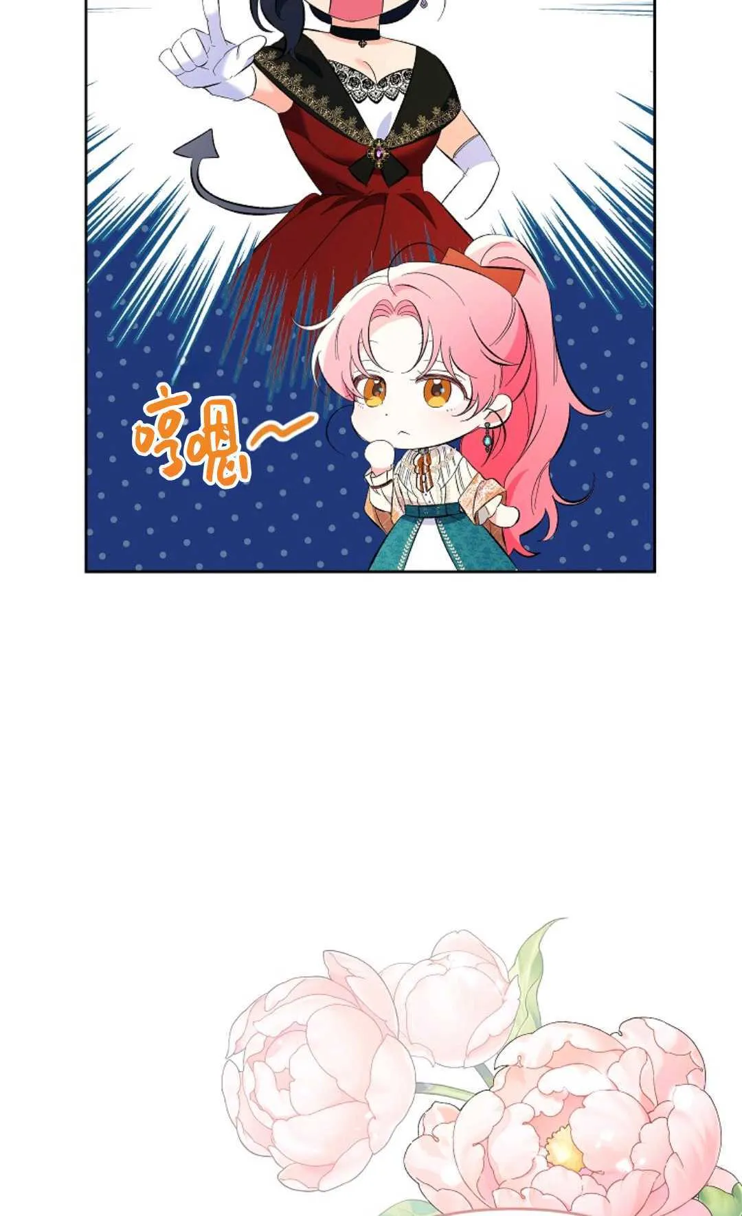 第13话72